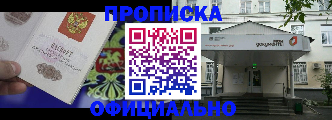 форма 3 в Белово