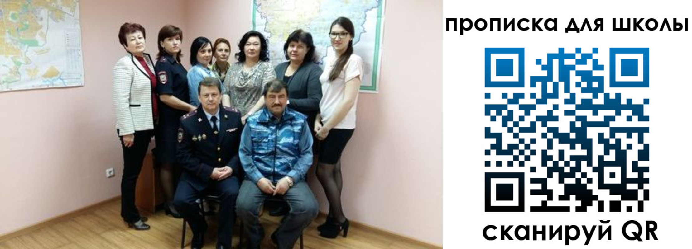 временная регистрация госуслуги в Белово